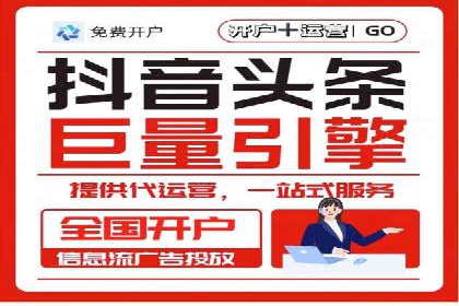 案例解析：如何通过百度推广实现快速转化