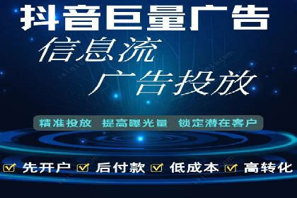 信息流商业模式案例分析