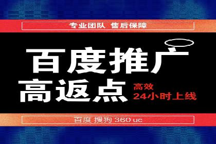 汽车行业SEM推广策略的深度解析