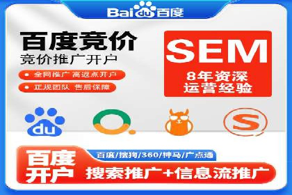 百度推广收费模式解析与实例