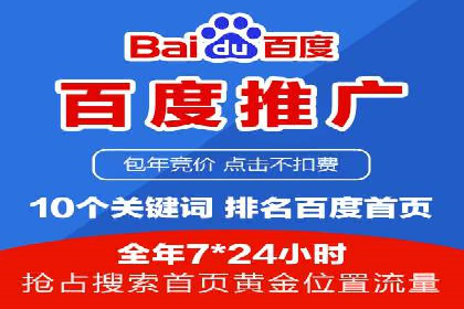 行业领先企业的信息流广告投放经验分享